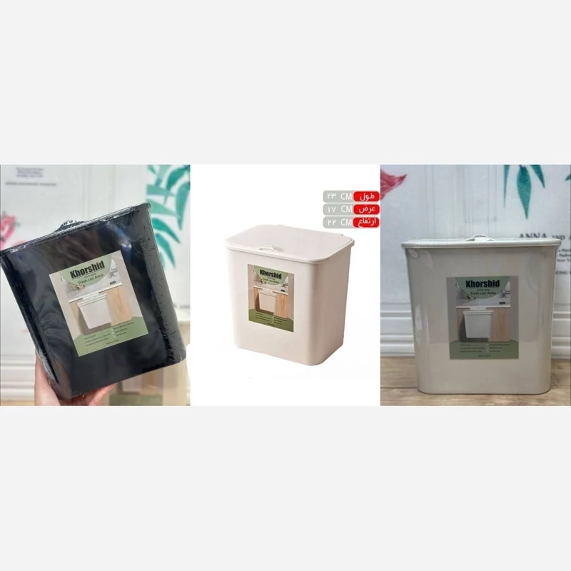 یک عددسطل کابینتی