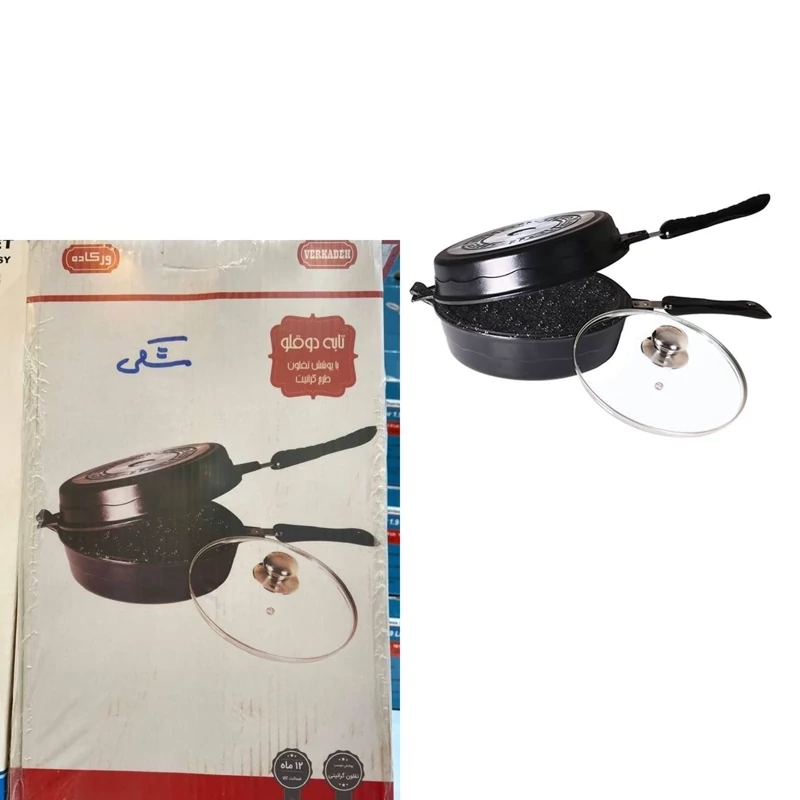 تابه دوقلو رژیمی