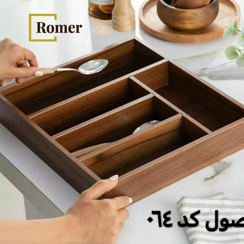 جاقاشق وچنگال رومر