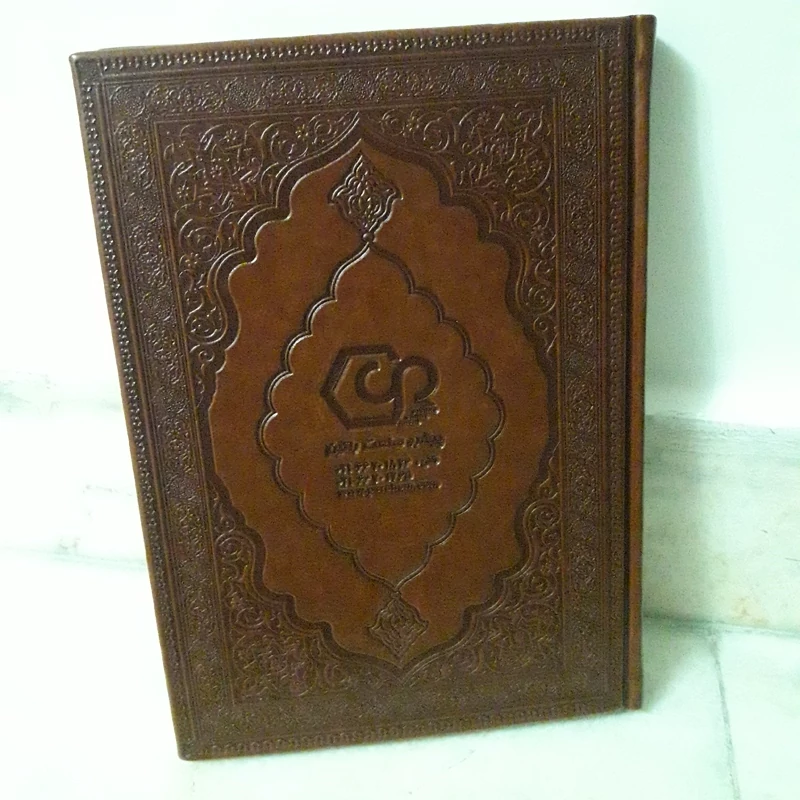 سررسید سال 1402