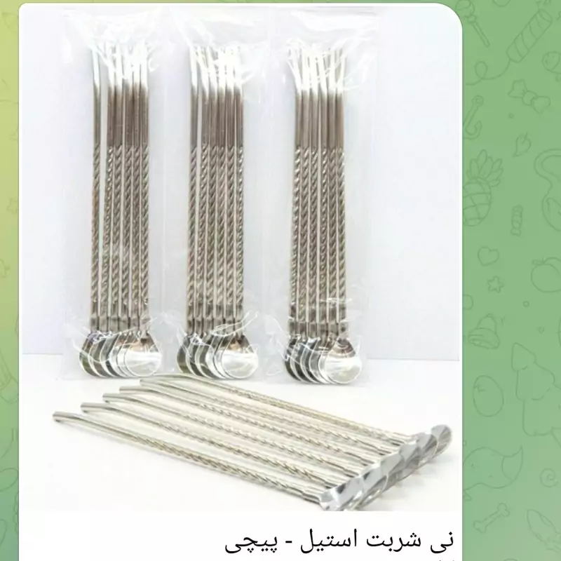 نی شربت استیل  پیچی بسته 6عددی