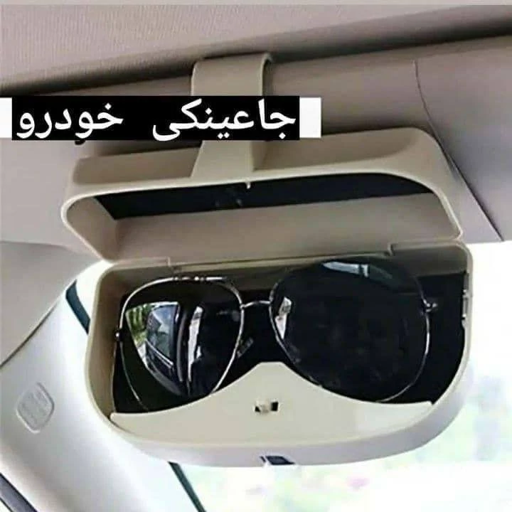 جاعینکی خودرو ارسال رنگ به صورت رندوم