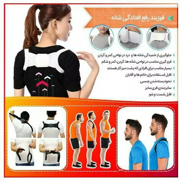 قوزبند چسبی یک عددی