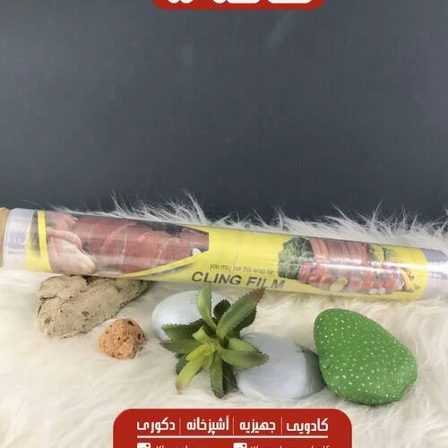 سلفون 100 یارد