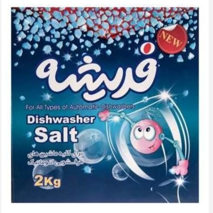 نمک ماشین ظرفشویی فدیشه وزن 2 کیلو گرم موجود است