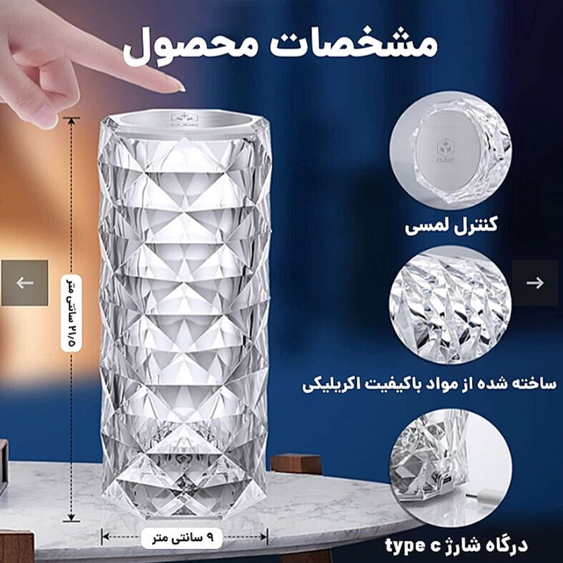 چراغ خواب آباژور کریستال لمسی با 16 رنگ زیبا و خیره کننده درجه 3
