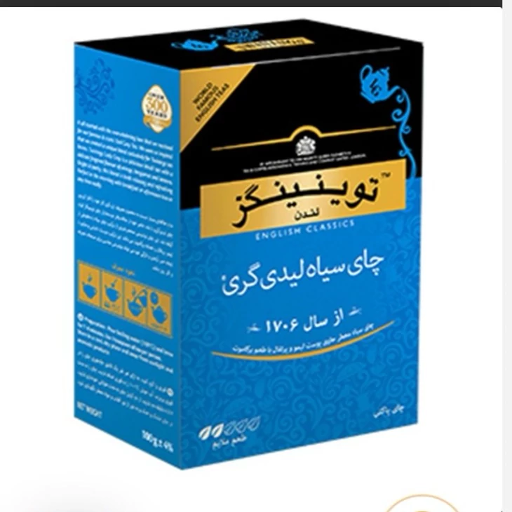 چای سیاه توینکیز لیدی گری آبی وزن 450 گرم اصلی موجود است خوش طعم