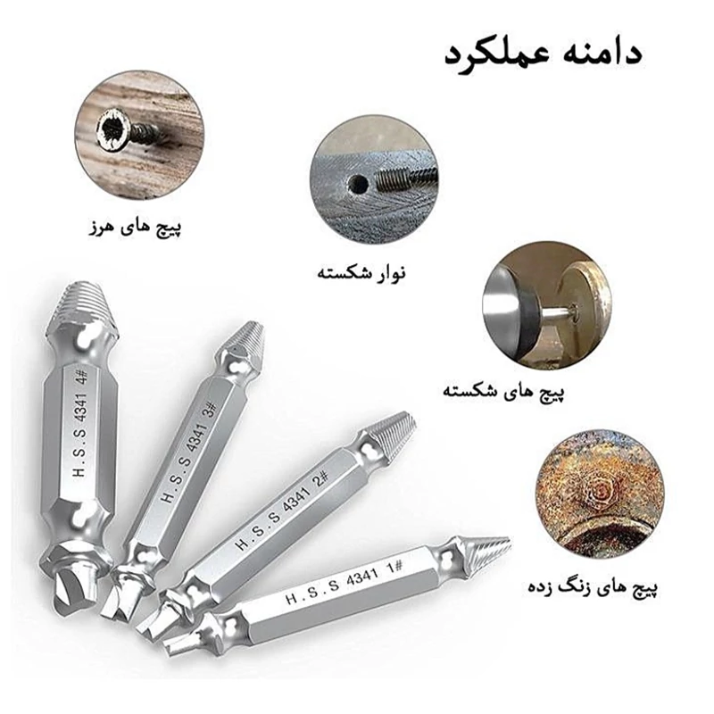 مته پیچ هرز باز کن 6عددی انواع پیچ کیفیت خوب موجوده.