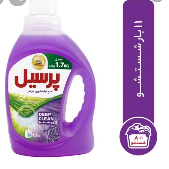 مایع لباسشویی پرسیل لاوندر ماشینی صورتی 1. 1 کیلو