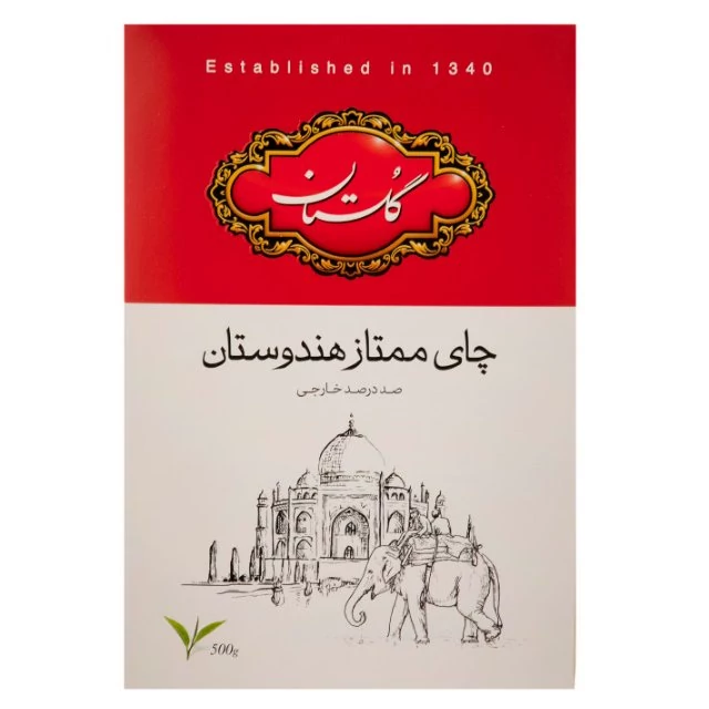 چای سیاه گلستان مدل ممتاز وزن 500 گر م موجوداست