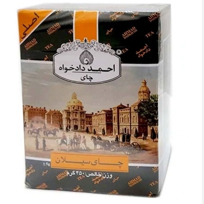 چای سیاه احمد دادخواه سیلان وزن 450 گرم موجوده