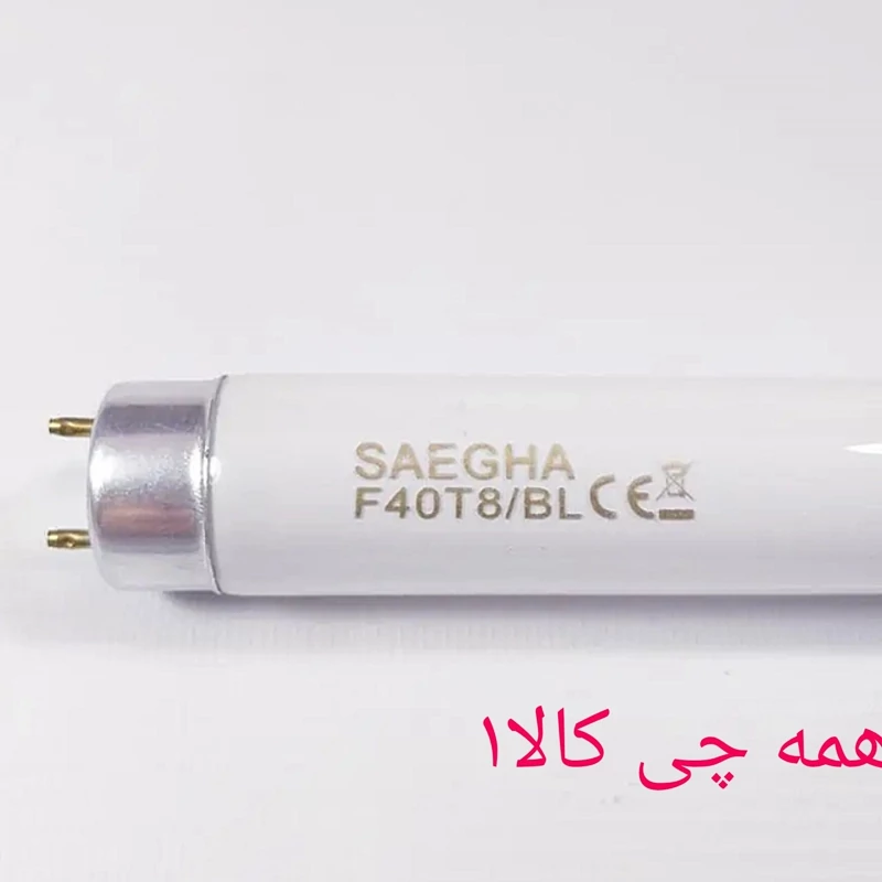 لامپ حشره کش ماورابنفش40وات 60 س م کد1