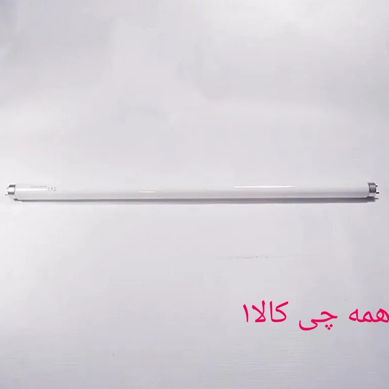 لامپ حشره کش ماورابنفش 18و20وات 60 س م
