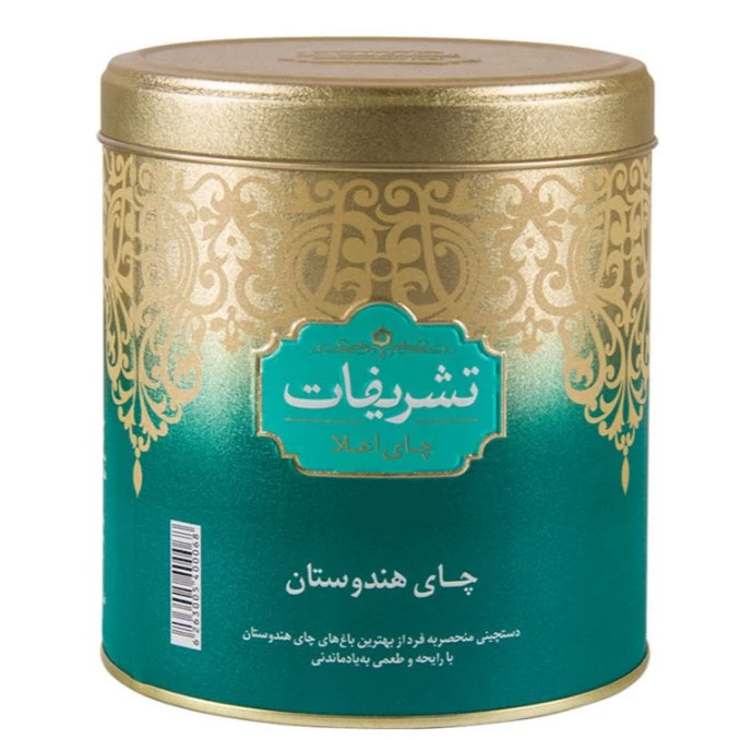 چای تشریفات هندی مجلسی وزن ( 450 گرم ) اصلی