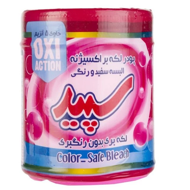 لکه بر سپیداکسیژنه اصلی مقدار 500 گرم تولید امسال به ضمانت اصلی بودن موجوده