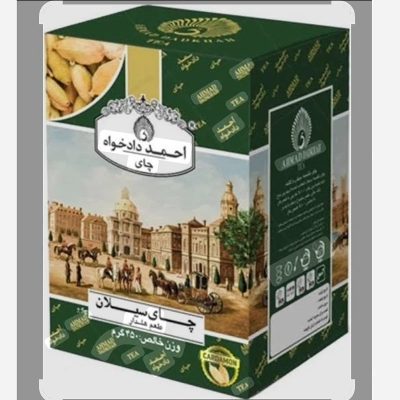 دمنوش سیاه احمد هل دار وزن 450 گرم موجوده