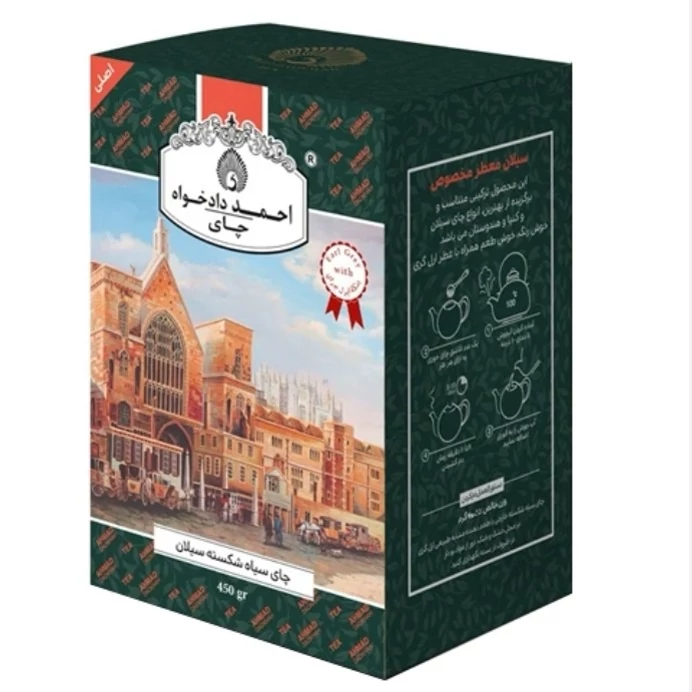 چای سیاه شکسته احمد داد خواه عطری سیلان وزن ( 450 گرم ) اصلی