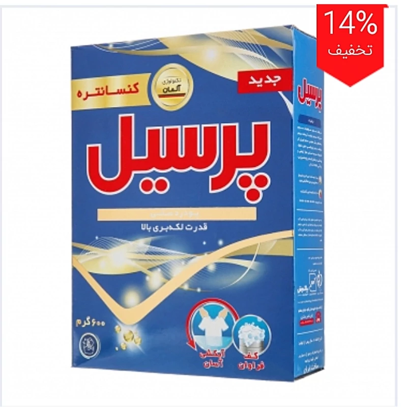 پودر دستی پرسیل مدل PI8-LX وزن 600 گرم کیفیت عالی