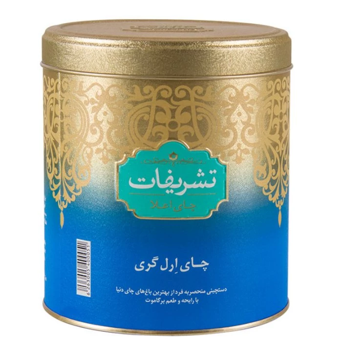 چای ارل گری تشریفات وزن 450 گرم اصلی
