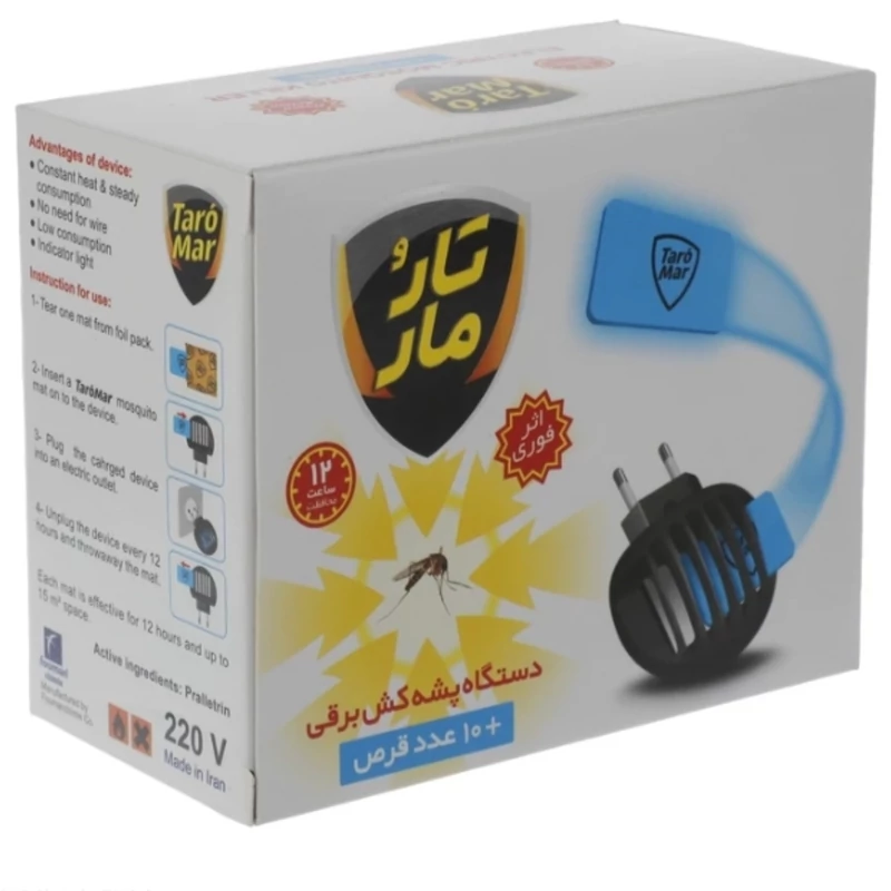 حشره کش برقی تارومار  به همراه 10عدد قرص