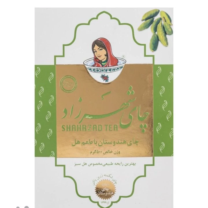 چای هل شهرزاد بسته 500 گرم