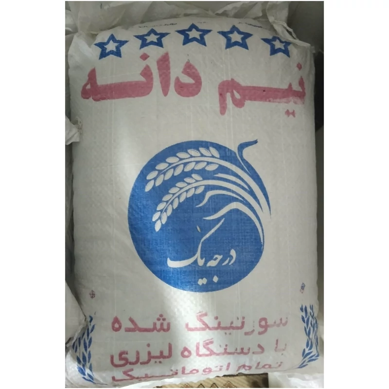 برنج عنبر بو نیم دانه معطر جنوب کشورچمنا وزن 5 کیلوگرم ضمانت عطر شعله آش