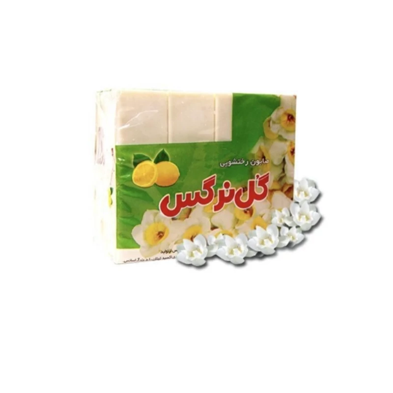 صابون لباسشویی گل نرگس 4 عددی