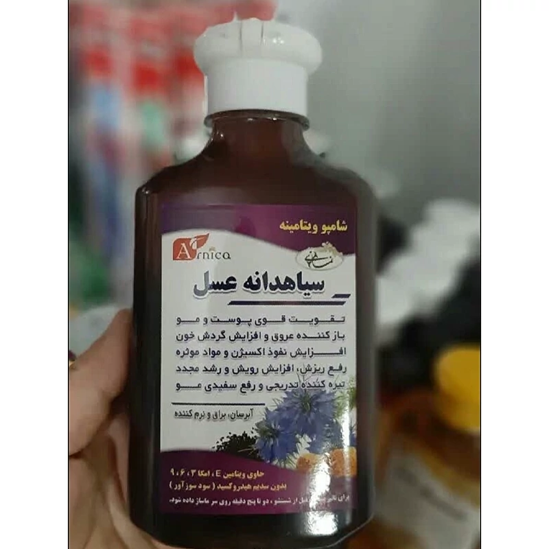 شامپو رفع سفیدی مو سیاه دانه عسل صددرصد گیاهی اصلی