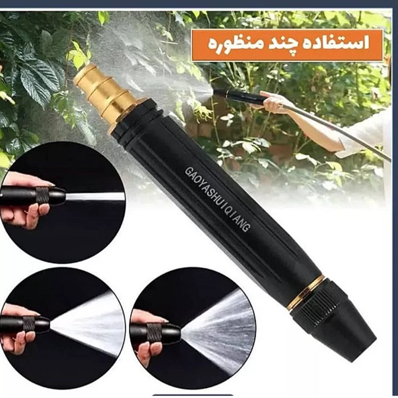 کارواش خانگی اورجینال راحت ولی دردسر