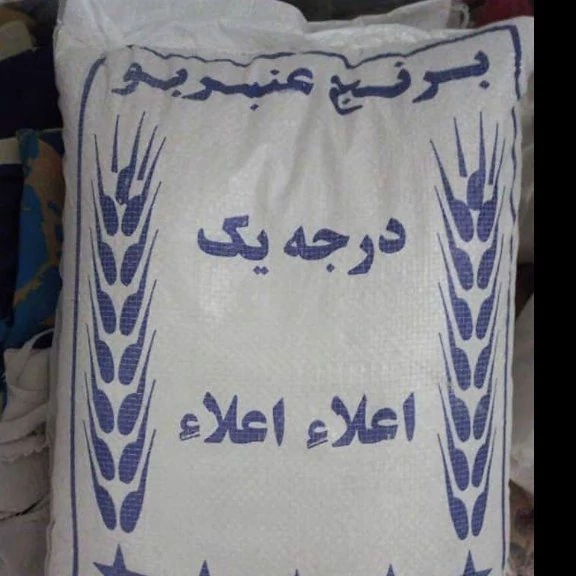 برنج عنبر بو معطر اهواز طبع گرم وزن 1 کیلوگرم