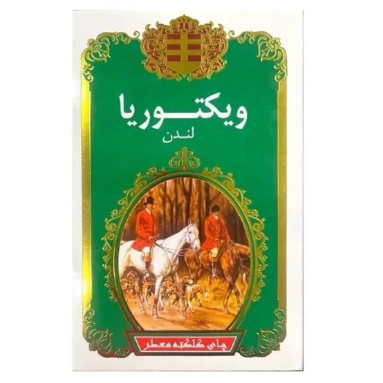 چای سیاه کلکته ویکتوریا وزن 450 گرم