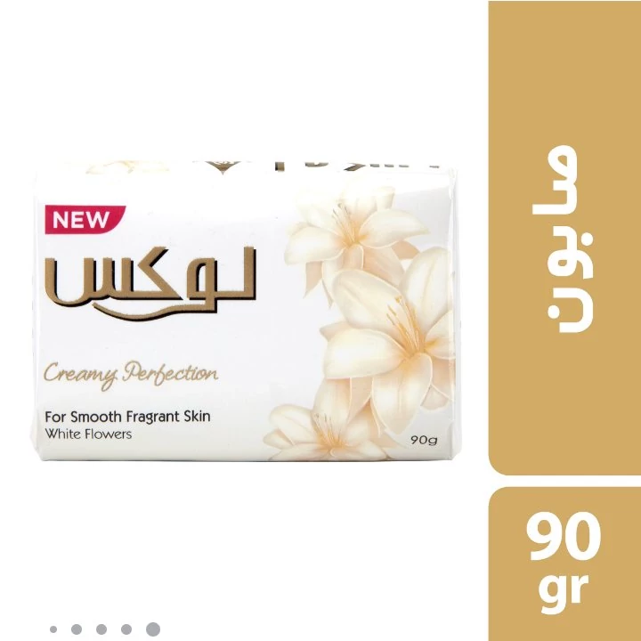 صابون لوکس سفید اصلی وزن 90 گرم 1عدد