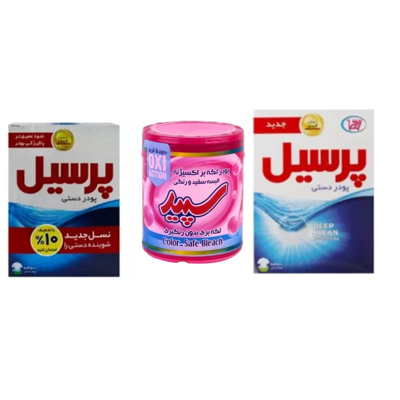 پودر لباسشویی دستی پرسیل 2بسته ویک لکه بر سپید اصلی مقدار 500 گرم ارسال رایگان