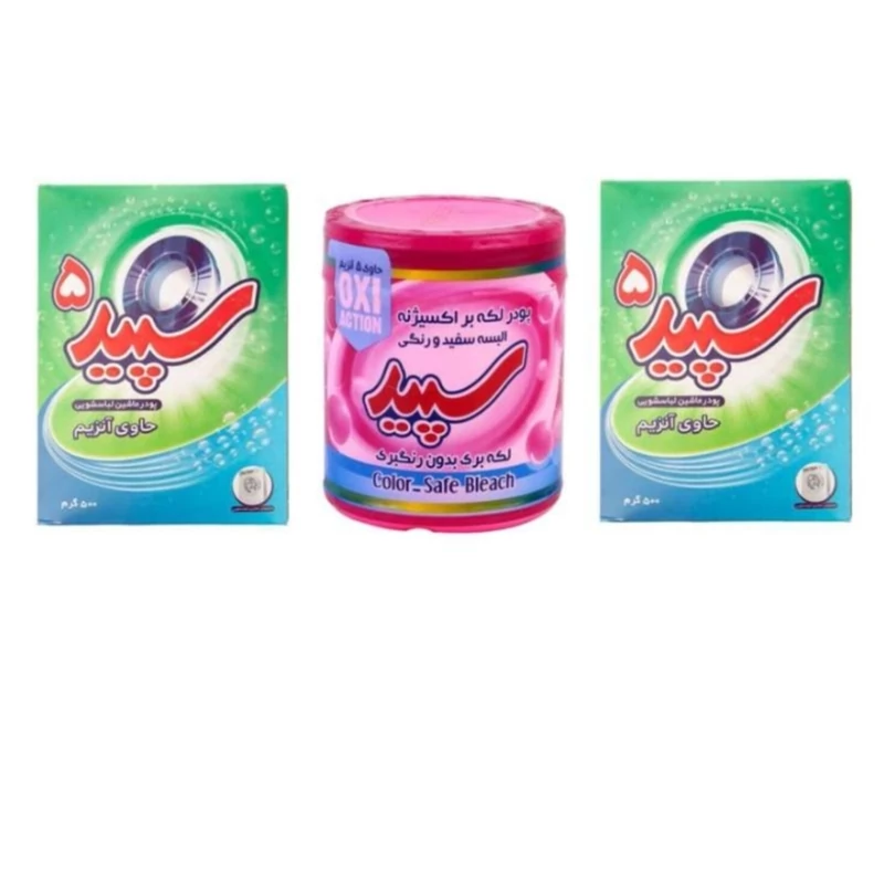 پودر لکه بر سپید اصلی مقدار 500 گرم و 2بسته پودر ماشین لباسشویی سپید 500گرم ارسال رایگان