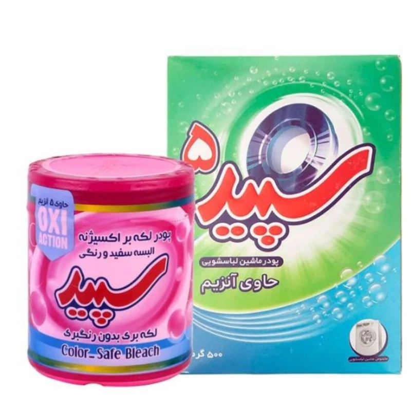 پودر لکه بر سپید اصلی مقدار 500 گرم ویک بسته پودر ماشین لباسشویی سپید 500گرم