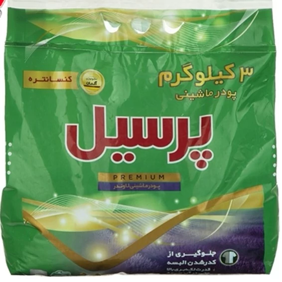 پودر ماشین لباسشویی لاوندر پریمیوم پرسیل وزن  3000 گرم  تمیزکنندگی چند برابر