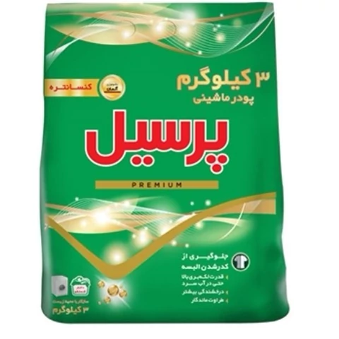 پودر ماشین لباسشویی پریمیوم معطر پرسیل وزن 3000 گرم کیفیت عالی