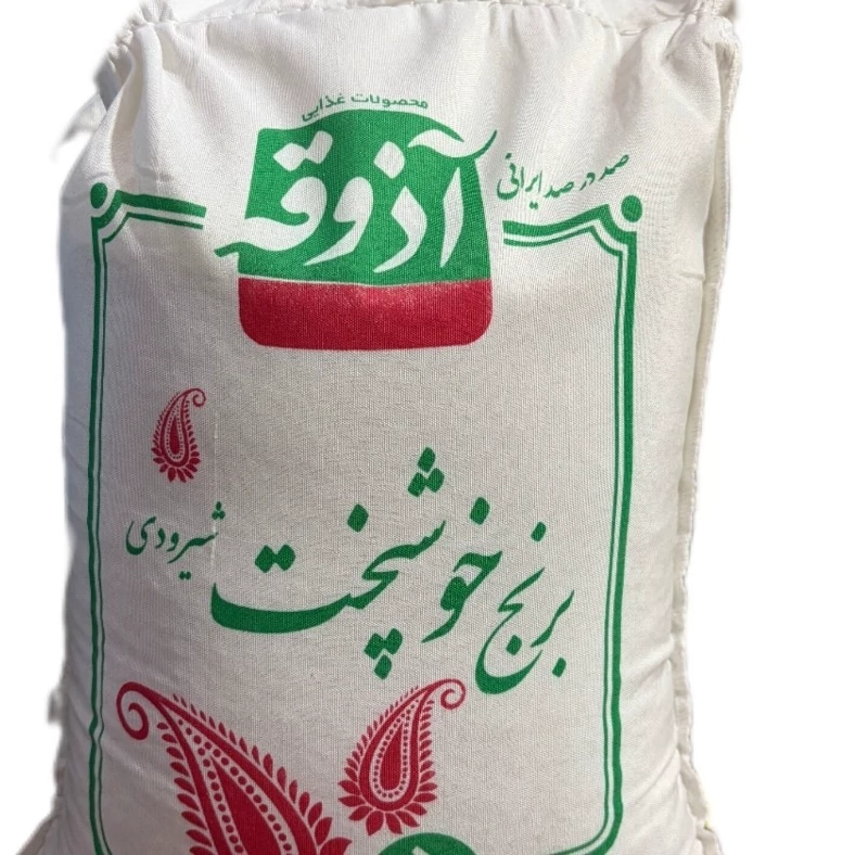 برنج خوشپخت آذوقه وزن 10 کیلوگرم عطر و طعم عالی