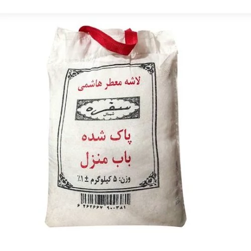 برنج لاشه معطر هاشمی وزن 5 کیلوگرم
