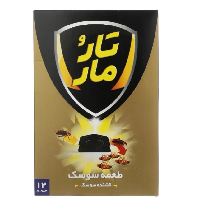 سوسک کش فوق العاده قوی تارومار ارسال رایگان