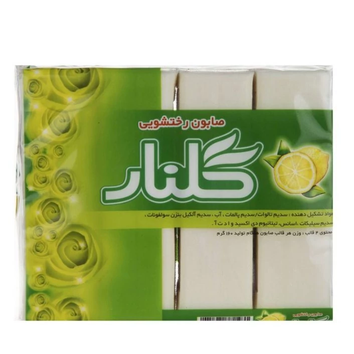 صابون لباسشویی گلنار مقدار 160 گرم 4 عدد