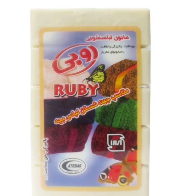 صابون لباسشویی روبی بسته 5 عددی