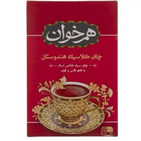 چای سیاه کلاسیک هندوستان هم خوان با طعم گس و قوی خوش عطر و خوش طعم