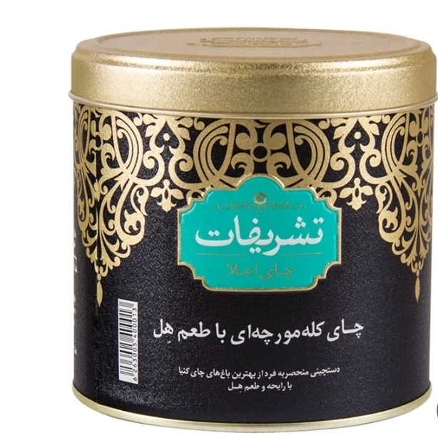 چای هل کله مورچه تشریفات وزن ( 450 گرم ) اصلی