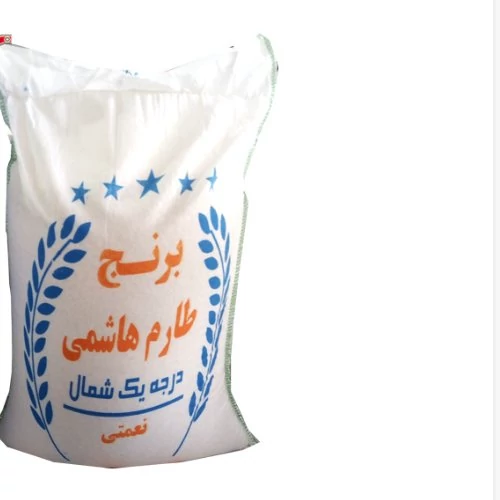 برنج طارم هاشمی نعمتی درجه یک مقدار (5کیلوگرم )
