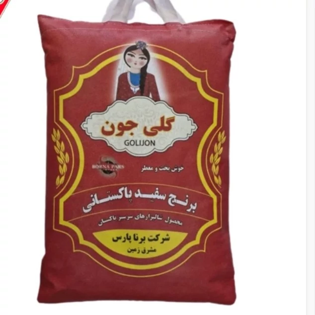 برنج پاکستانی دانه سفید کلی جون وزن 10 کیلوگرم مخصوص خانوار کیفیت خوب