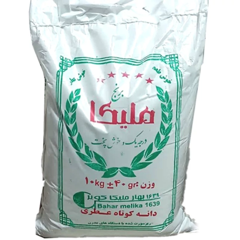 برنج طارم عطری ملیکا مقدار وزن 10 کیلوگرم