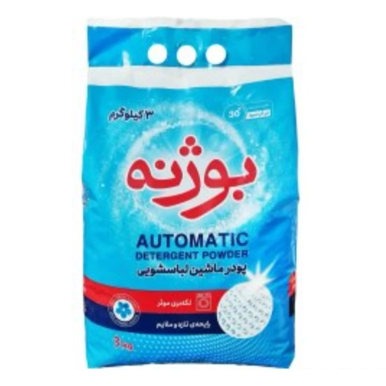 پودر ماشین لباسشویی بوژنه 3 کیلویی