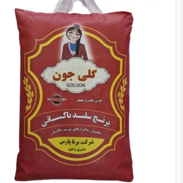 برنج پاکستانی 386کیفیت عالی 10 کیلوگرم