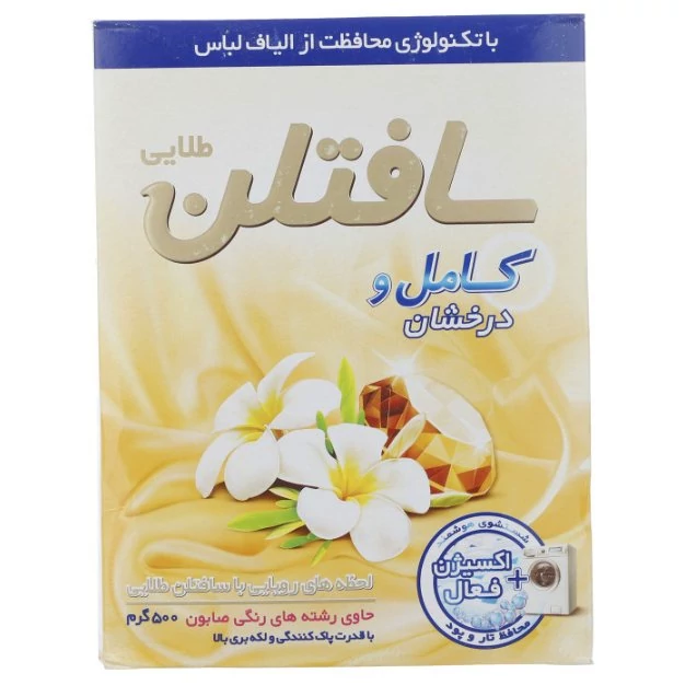 پودر ماشین لباسشویی سافتلن مقدار 500 گرم